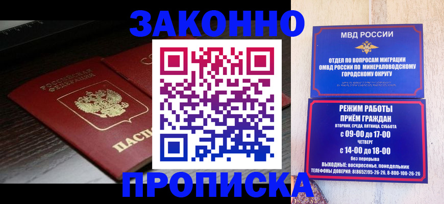 найти адрес прописки в Брянске